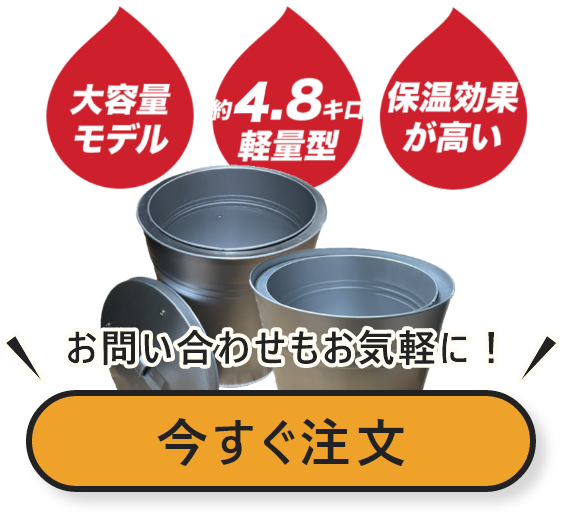 ベストセラー 火消しツボ 焼肉屋必須アイテム 炭火 火種コンロ 七輪